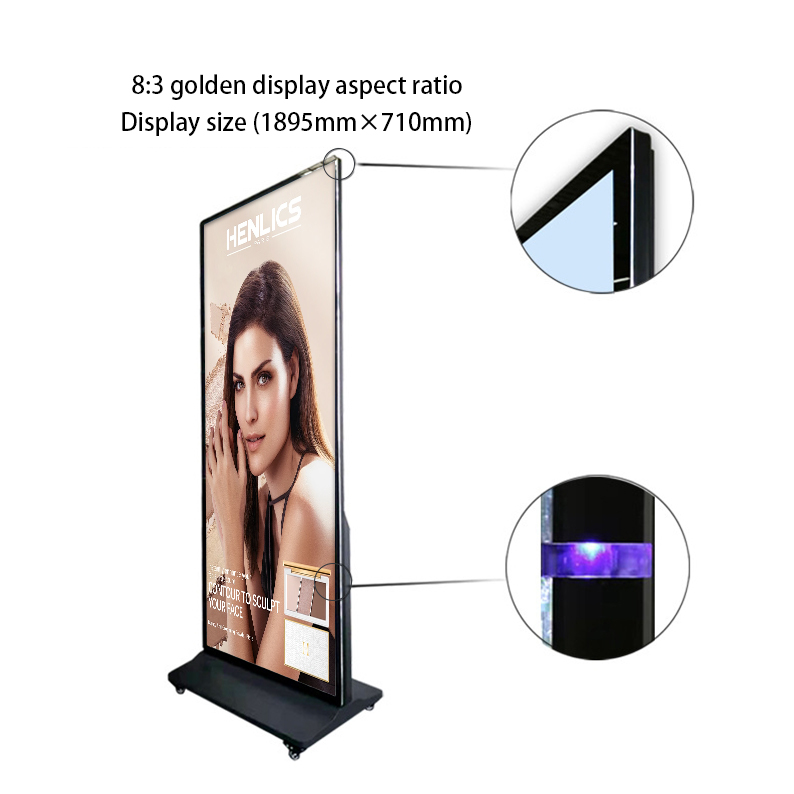 86-inch vertical full bar screen supports Android board computer board display board LCD smart wall-mounted advertising machine