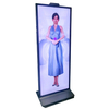 Strip screen advertising machine