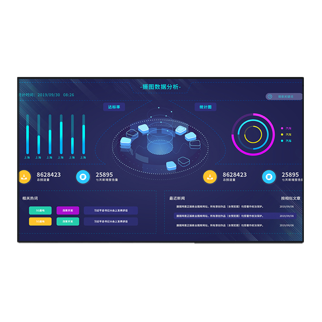 LD860EQD-FJP1 LCD Display Screen Moudle 86 inch LG Display